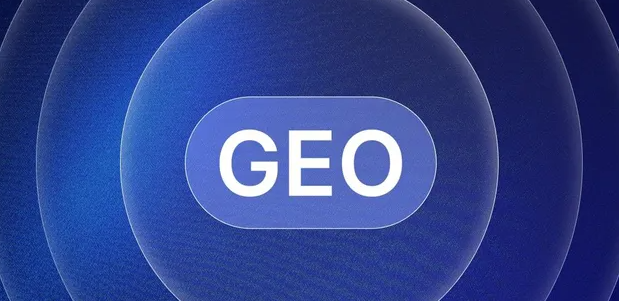 唐海县生成式引擎优化赛道升温，盘点 GEO 行业发展态势
