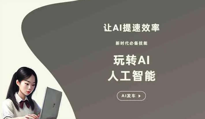 唐海县GEO优化完整科普：原理、价值与核心适配场景