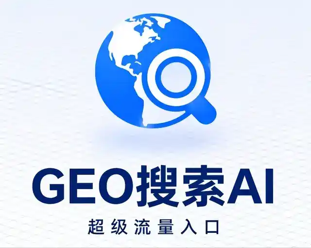 唐海县做GEO精准推广，才是本地获客的长效流量底牌
